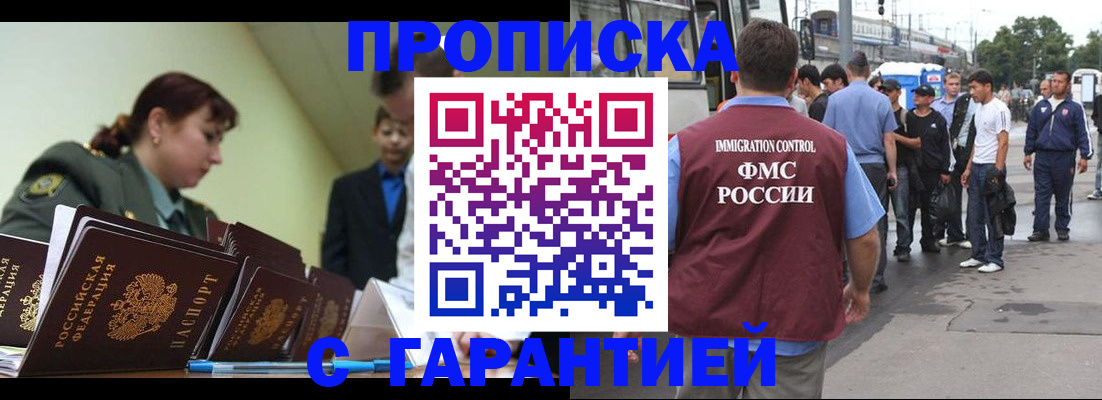 временная регистрация поиск в Калтане