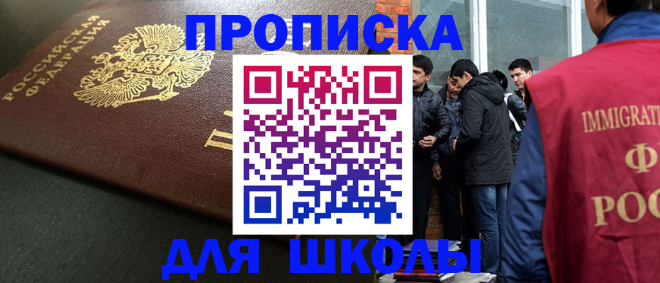 временная регистрация в квартире в Калтане