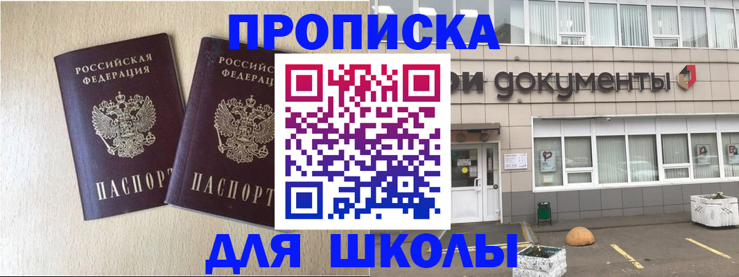 форма 3 в Калтане